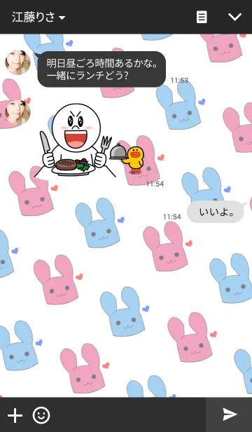 [LINE着せ替え] Mitsu with ビビッド☆ラビットの画像3