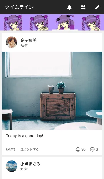 [LINE着せ替え] Mitsu with ビビッド☆ラビットの画像4