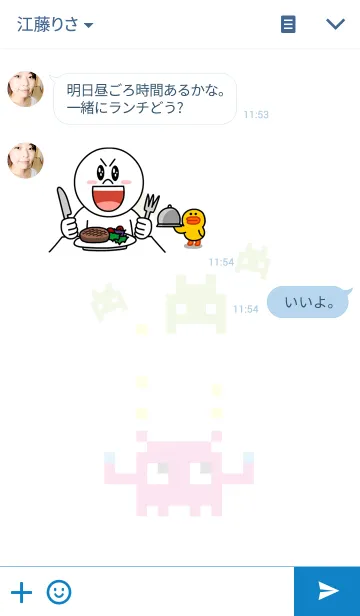 [LINE着せ替え] どっとえいりあんの画像3