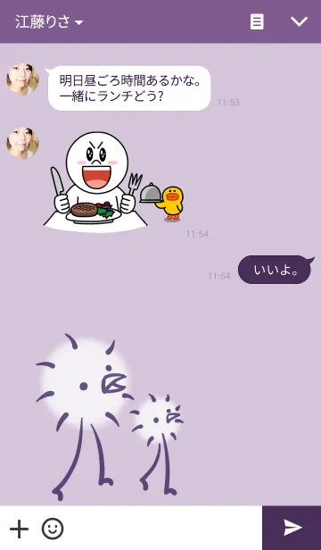 [LINE着せ替え] ミスターレッグスと花の画像3