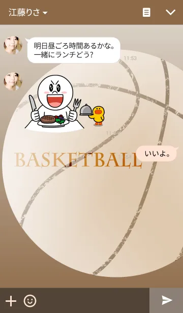 [LINE着せ替え] バスケットボール －basketball－の画像3