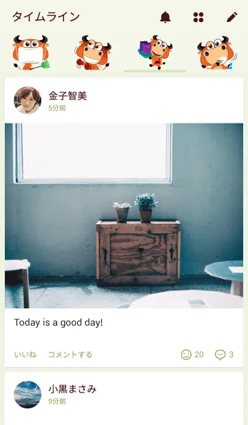 [LINE着せ替え] Kool Buffalo IIIの画像4