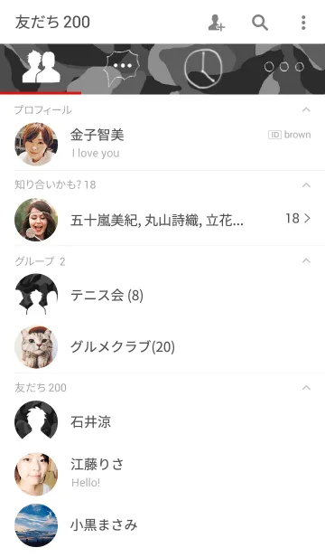 [LINE着せ替え] 迷彩 ‐camouflage‐ Blackの画像2