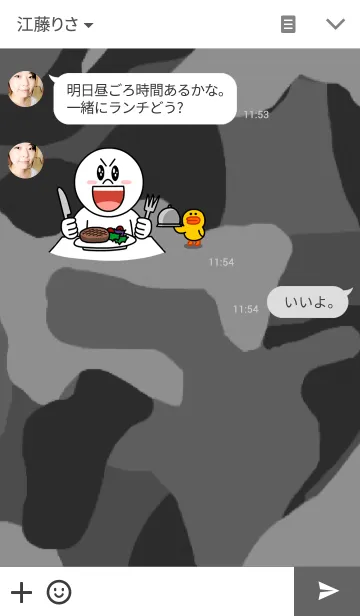 [LINE着せ替え] 迷彩 ‐camouflage‐ Blackの画像3