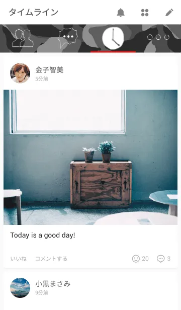 [LINE着せ替え] 迷彩 ‐camouflage‐ Blackの画像4