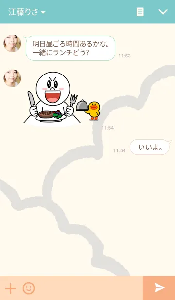 [LINE着せ替え] もこもこCloudの画像3