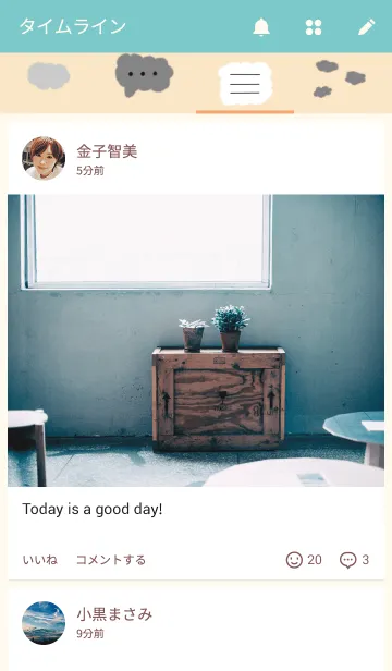 [LINE着せ替え] もこもこCloudの画像4