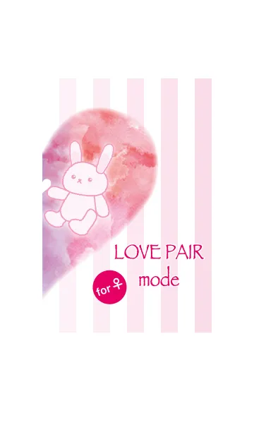 [LINE着せ替え] ラブペア♥モード 【for ♀】の画像1