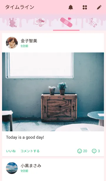 [LINE着せ替え] 病みかわいい 〜おくすりの時間〜の画像4