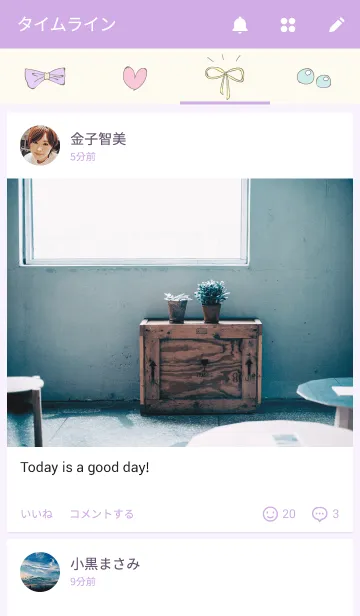 [LINE着せ替え] girly themeの画像4