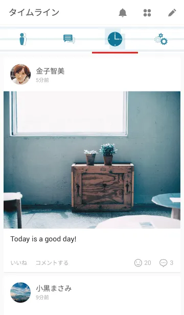 [LINE着せ替え] Intelligent Designの画像4