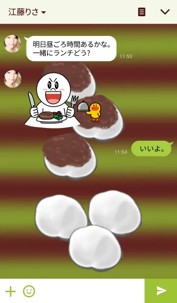 [LINE着せ替え] あんころもちの画像3