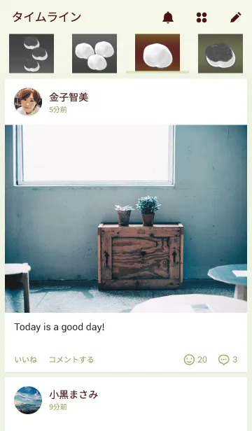 [LINE着せ替え] あんころもちの画像4