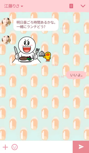 [LINE着せ替え] French manicure styleの画像3