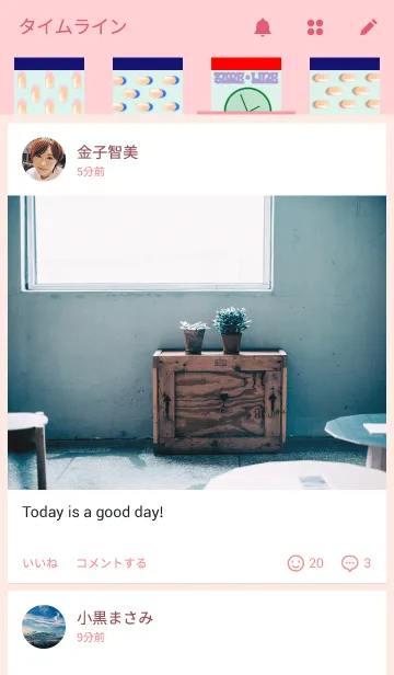 [LINE着せ替え] French manicure styleの画像4