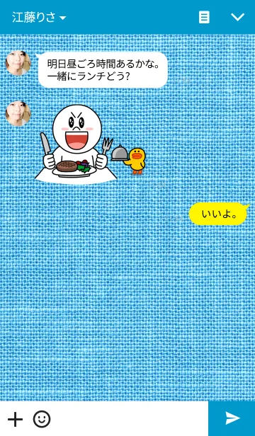 [LINE着せ替え] コットン刺繍-海（ブルー）の画像3