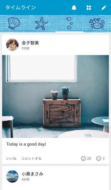 [LINE着せ替え] コットン刺繍-海（ブルー）の画像4