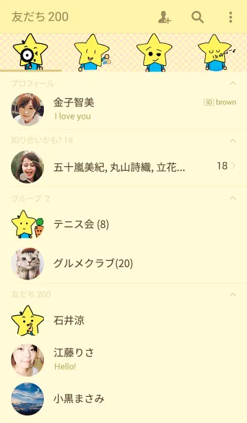 [LINE着せ替え] LUCKSTAR FRIENDの画像2