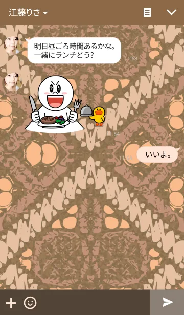 [LINE着せ替え] Batiqueの画像3