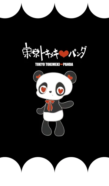 東京トキメキパンダのLINE着せ替え
