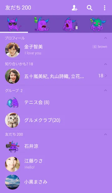 [LINE着せ替え] BEDDOMONの画像2