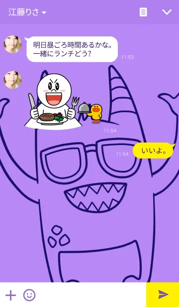 [LINE着せ替え] BEDDOMONの画像3