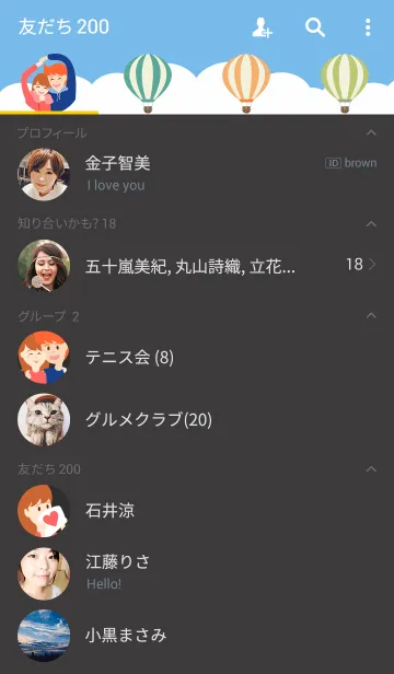 [LINE着せ替え] About Usの画像2