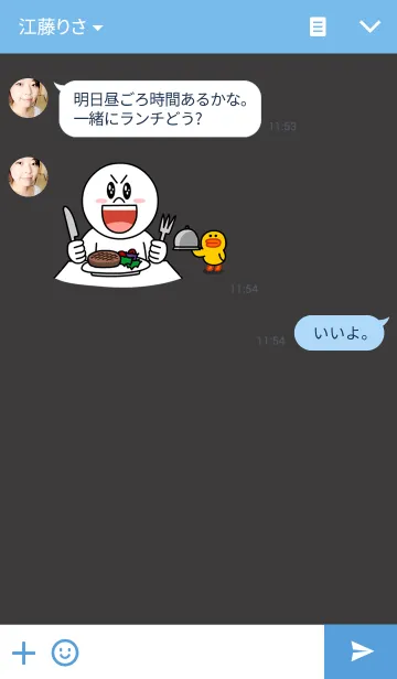[LINE着せ替え] About Usの画像3