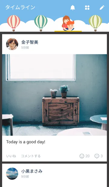 [LINE着せ替え] About Usの画像4