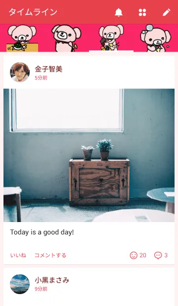 [LINE着せ替え] 白雪こねこのラブリー着せ替え Ver.2の画像4