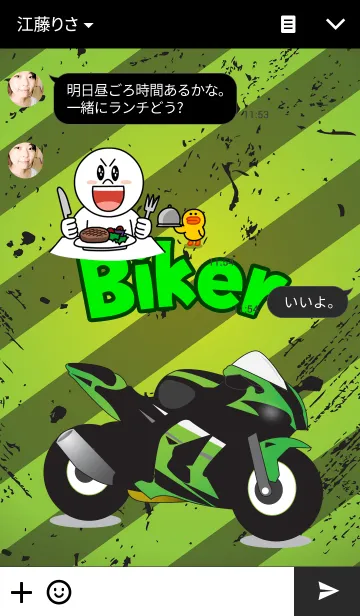 [LINE着せ替え] Biker Theme V.2の画像3