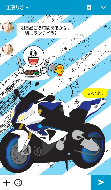 [LINE着せ替え] Biker Theme V.1の画像3