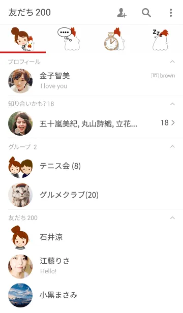 [LINE着せ替え] ローソン公式着せかえの画像2