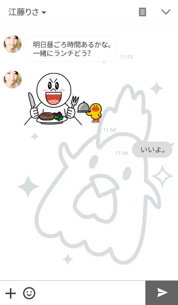 [LINE着せ替え] ローソン公式着せかえの画像3