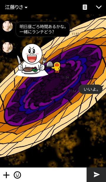 [LINE着せ替え] The universeの画像3