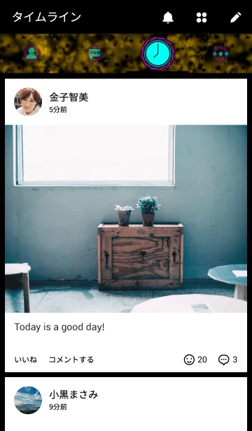 [LINE着せ替え] The universeの画像4