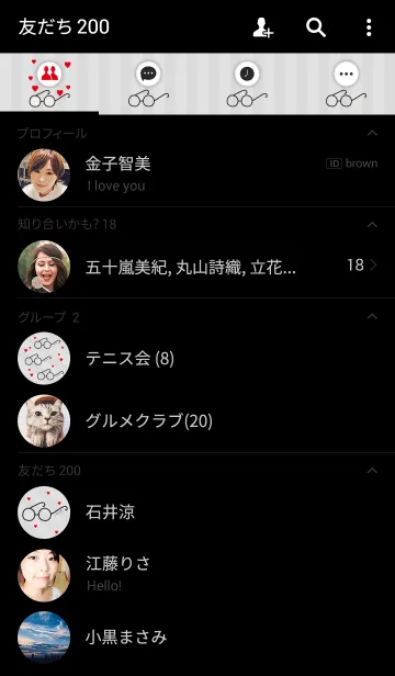 [LINE着せ替え] めがねLOVE 2の画像2