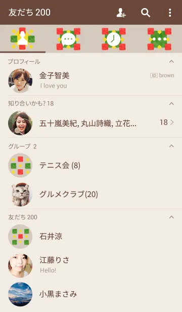 [LINE着せ替え] 四角パターン3-水彩画-の画像2