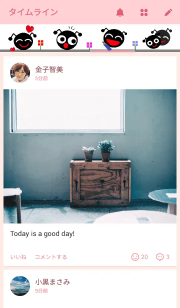 [LINE着せ替え] ありありあり！の画像4