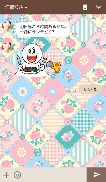 [LINE着せ替え] Flower Textileの画像3