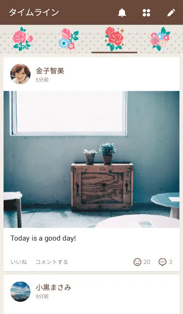 [LINE着せ替え] Flower Textileの画像4