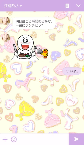 [LINE着せ替え] ファンシーアイシングクッキーの画像3