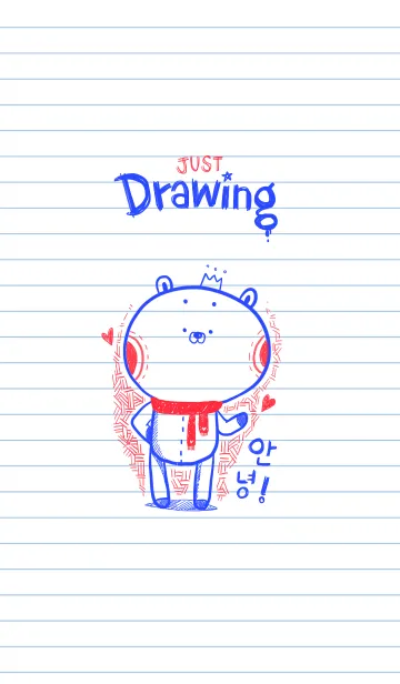 [LINE着せ替え] Just drawingの画像1