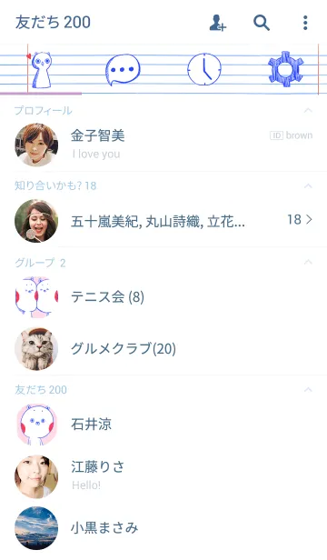 [LINE着せ替え] Just drawingの画像2