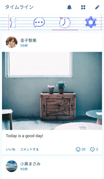 [LINE着せ替え] Just drawingの画像4