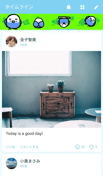 [LINE着せ替え] チルチルの画像4