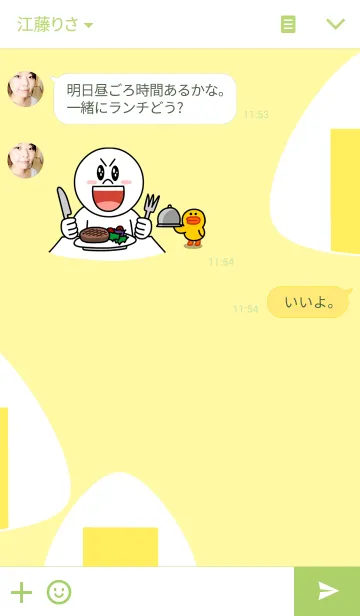 [LINE着せ替え] おむすびさんの画像3