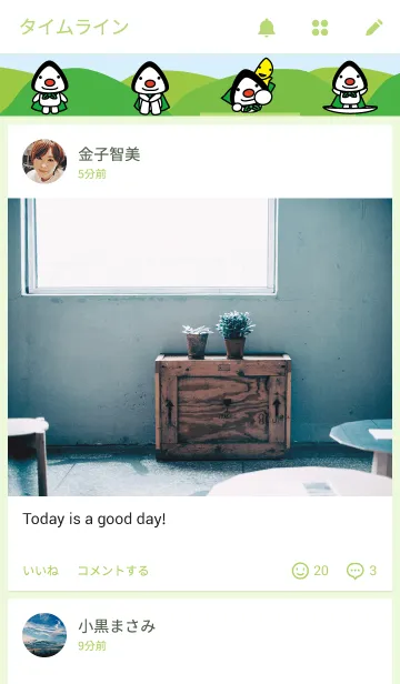 [LINE着せ替え] おむすびさんの画像4