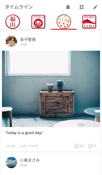 [LINE着せ替え] 福山さん専用テーマの画像4