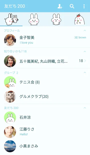 [LINE着せ替え] ねむねむたんの画像2